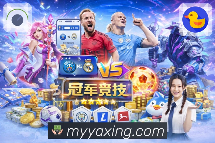扫码进入<strong>亚星官网</strong>赛事大厅