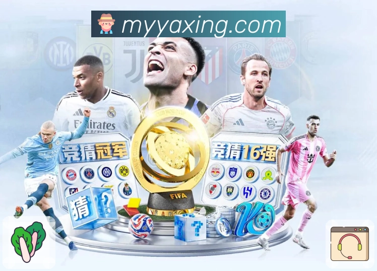 亚星官网 Sports 官方视觉图